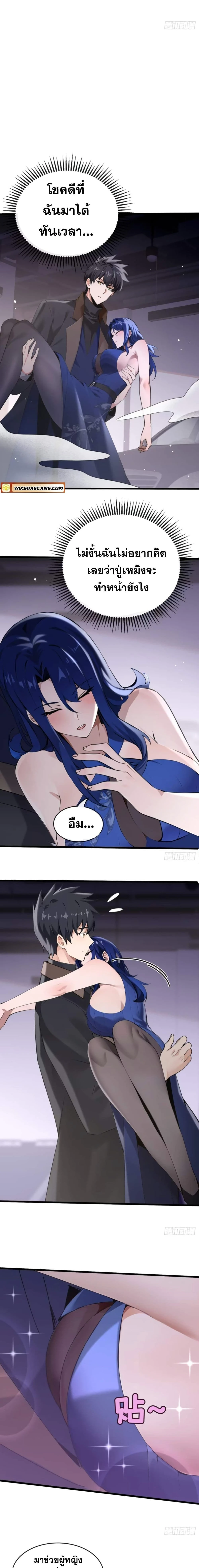 หน้าที่ 3