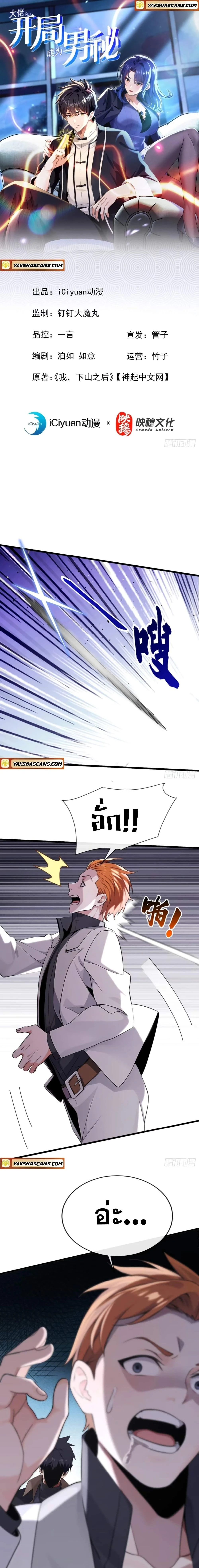 หน้าที่ 1