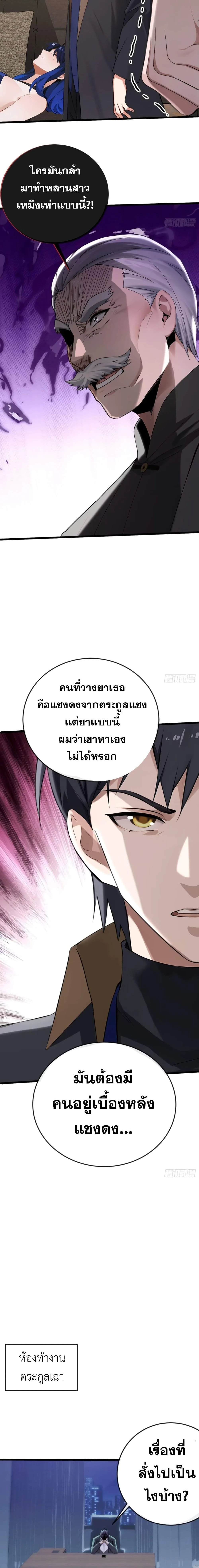 หน้าที่ 7