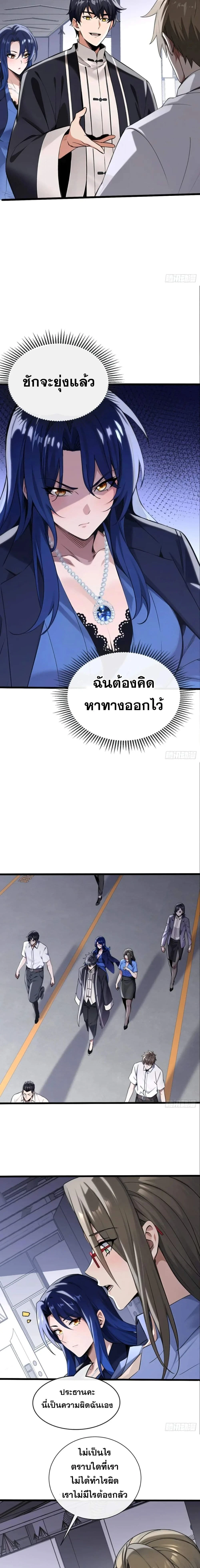 หน้าที่ 4