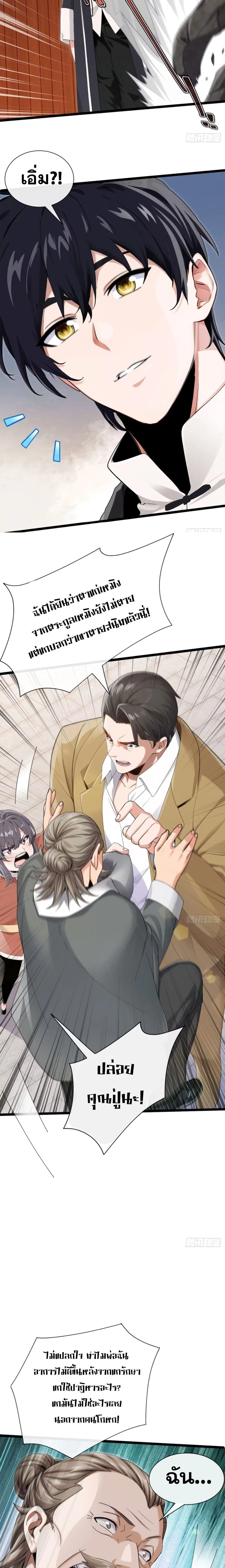 หน้าที่ 11