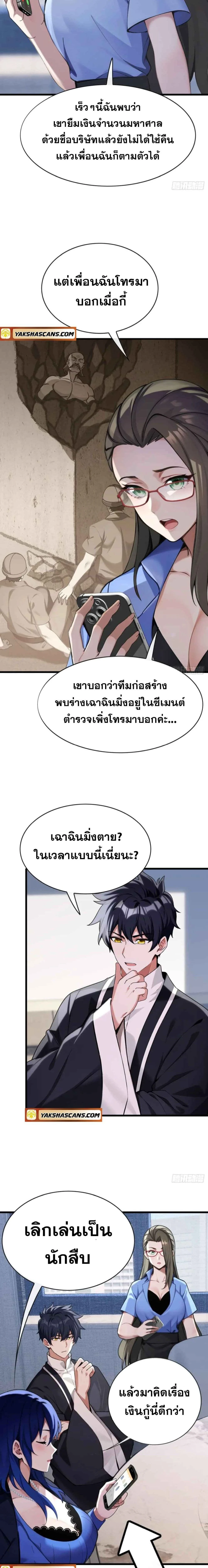 หน้าที่ 4