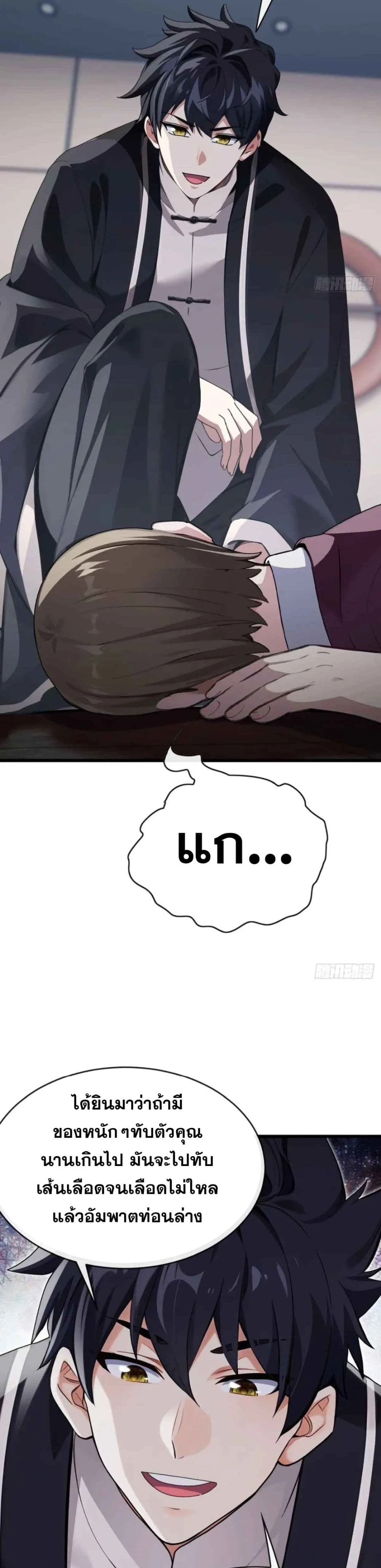 หน้าที่ 14