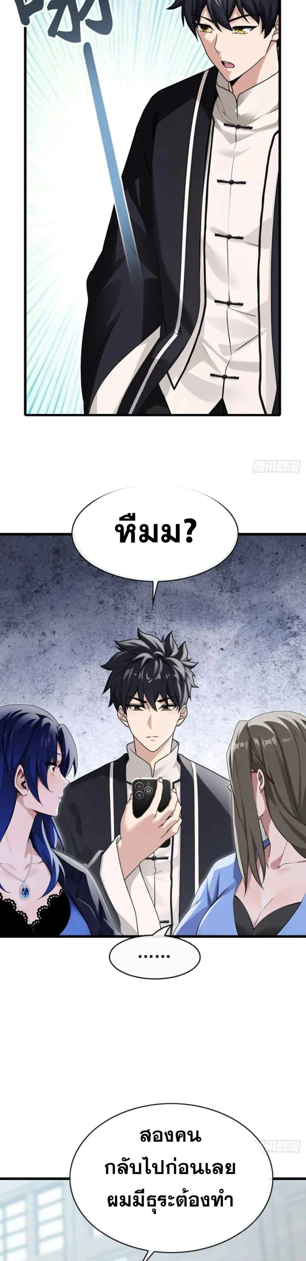 หน้าที่ 18