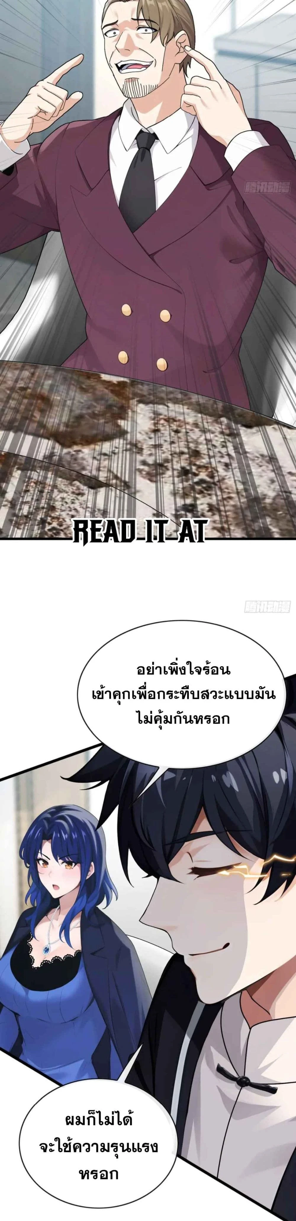 หน้าที่ 7