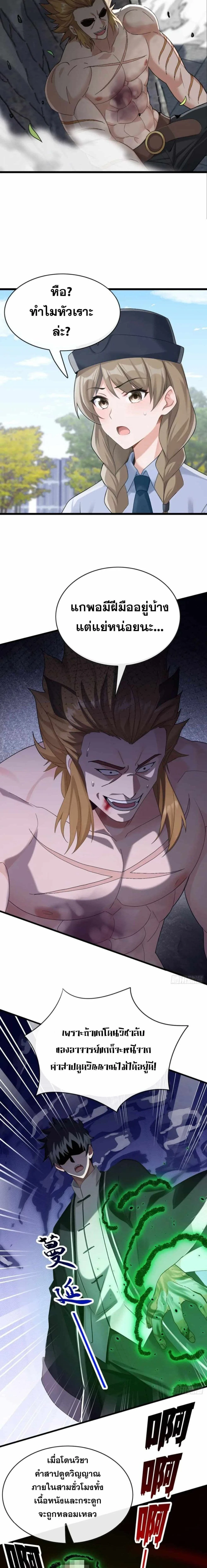 หน้าที่ 4