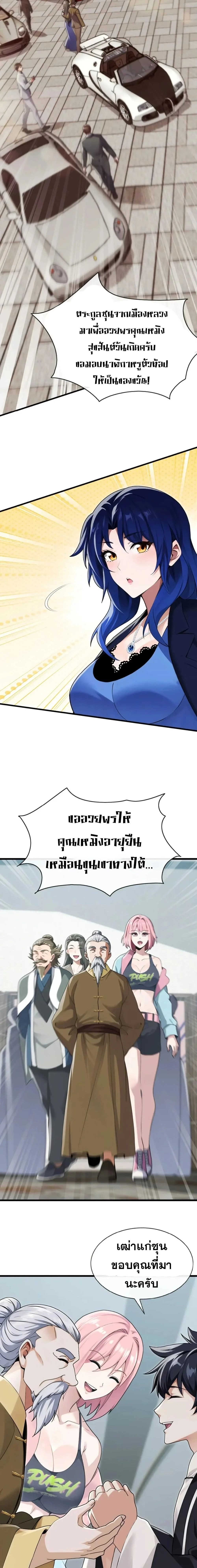 หน้าที่ 4