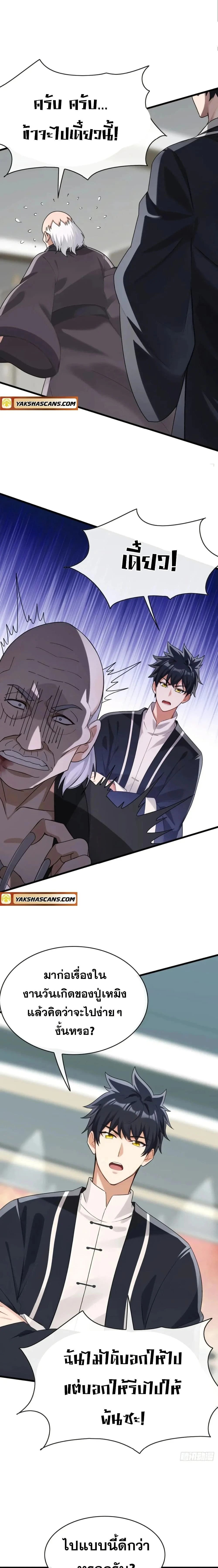 หน้าที่ 3