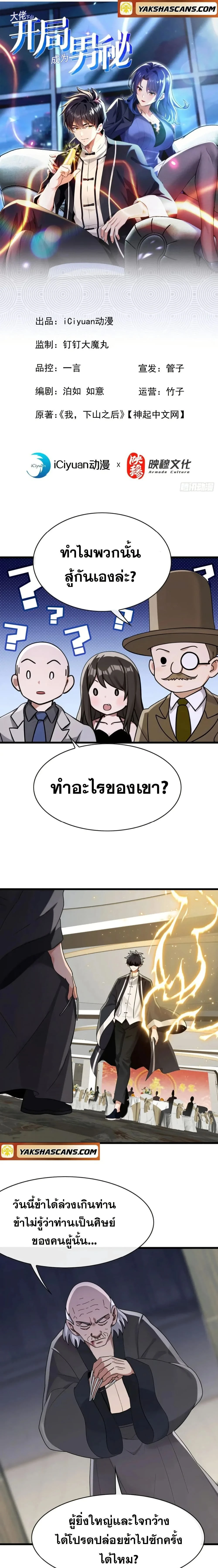 หน้าที่ 1