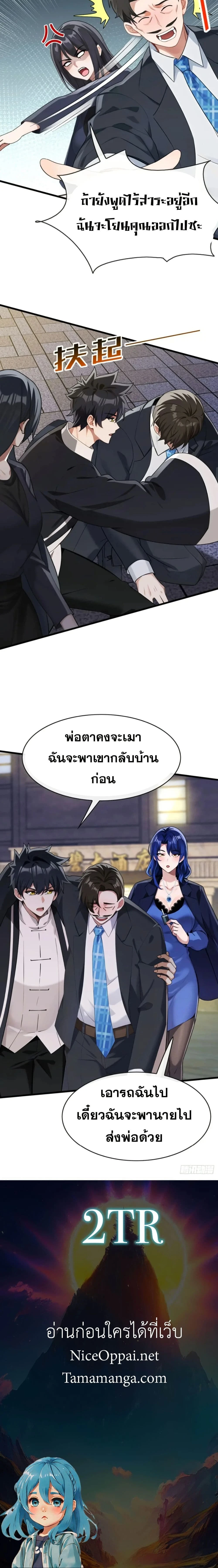 หน้าที่ 10