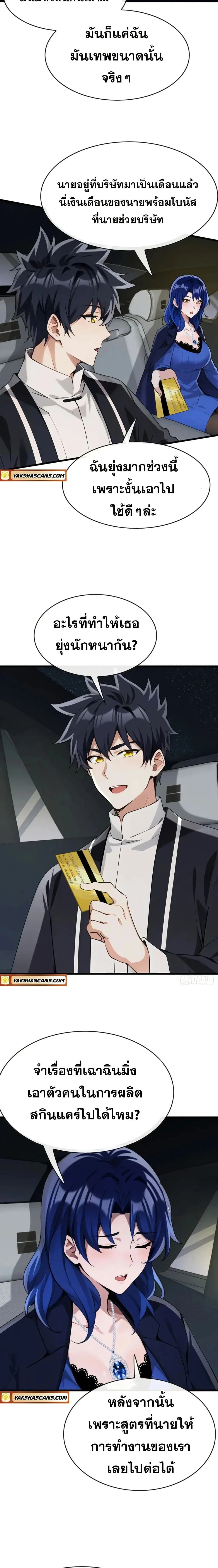 หน้าที่ 2