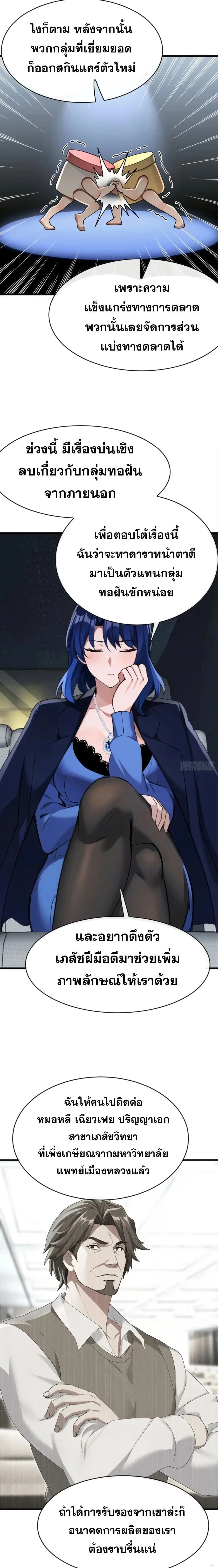 หน้าที่ 3