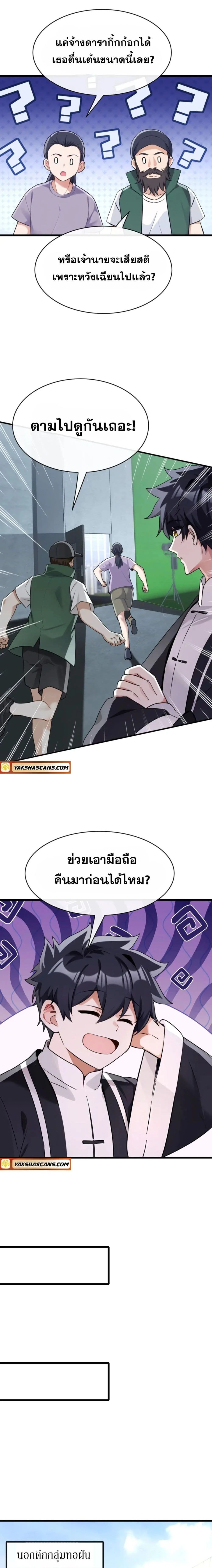 หน้าที่ 2