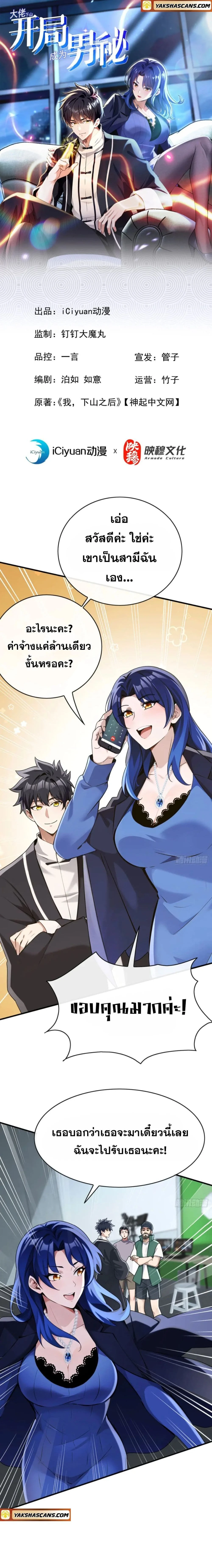 หน้าที่ 1