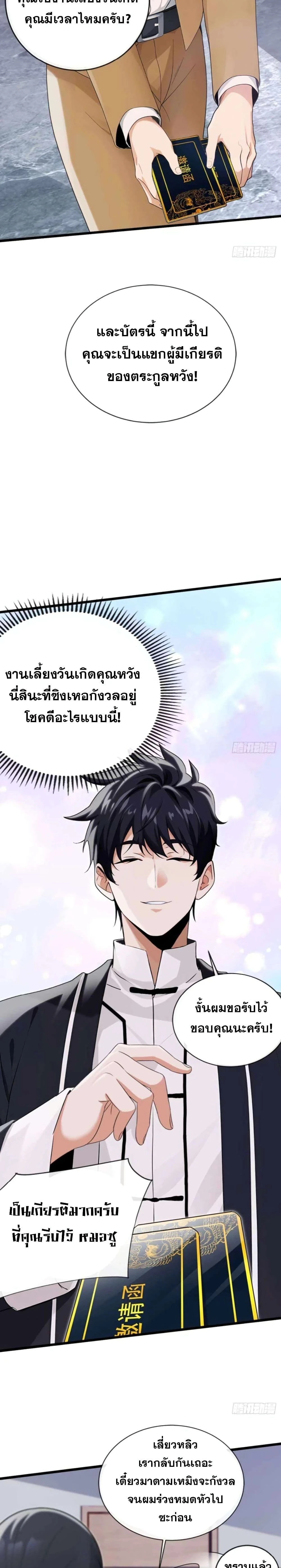 หน้าที่ 12