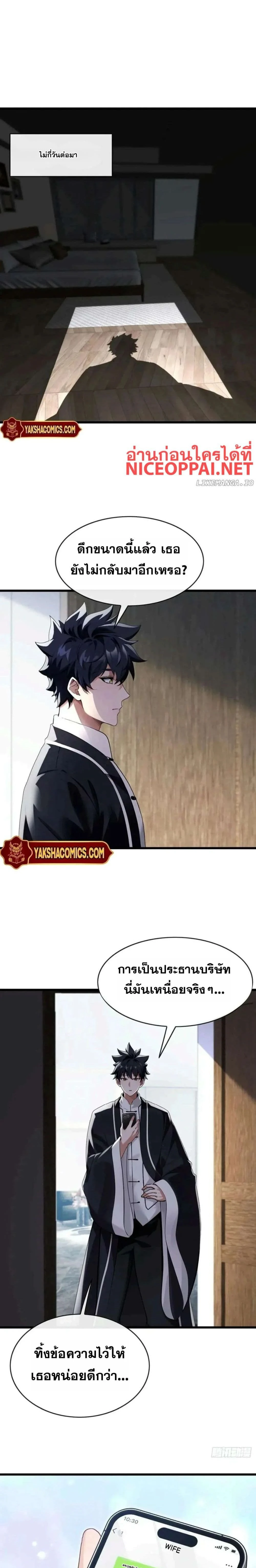 หน้าที่ 2