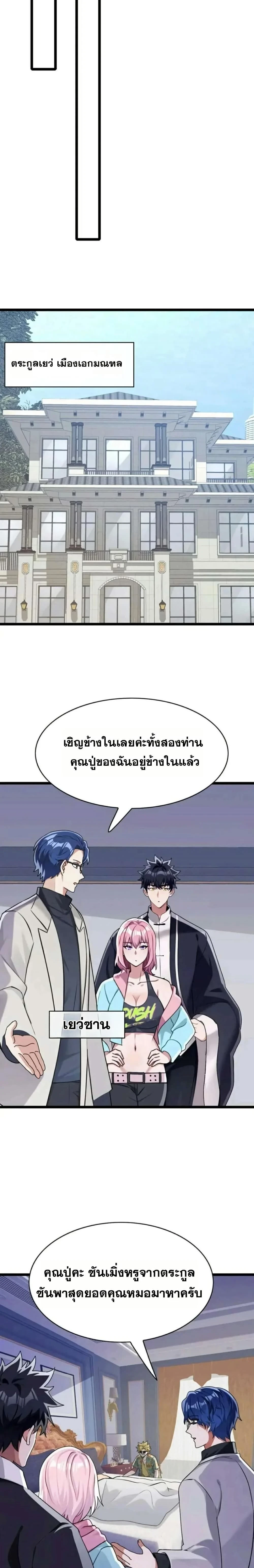 หน้าที่ 14