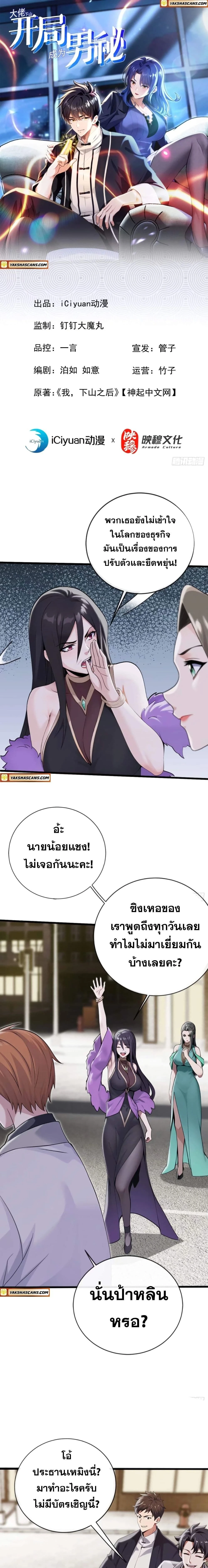 หน้าที่ 1