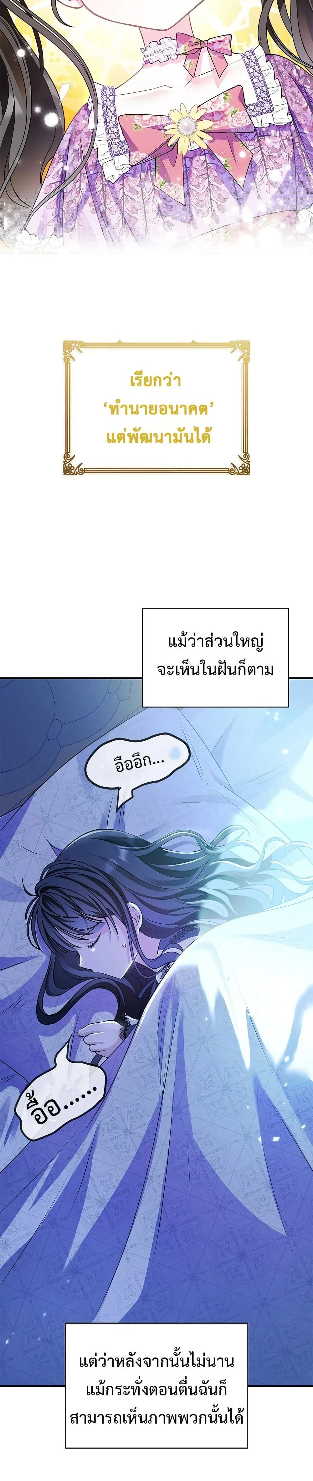 หน้าที่ 51