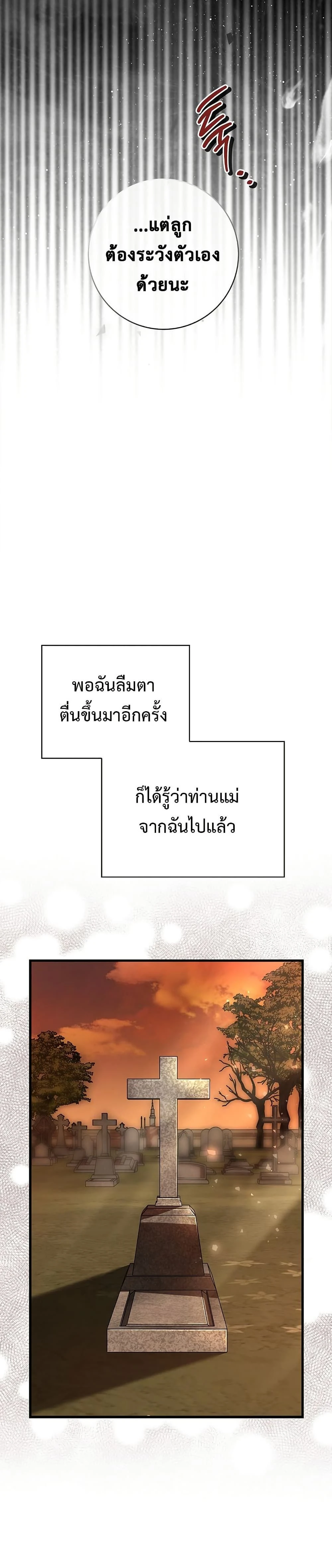 หน้าที่ 40