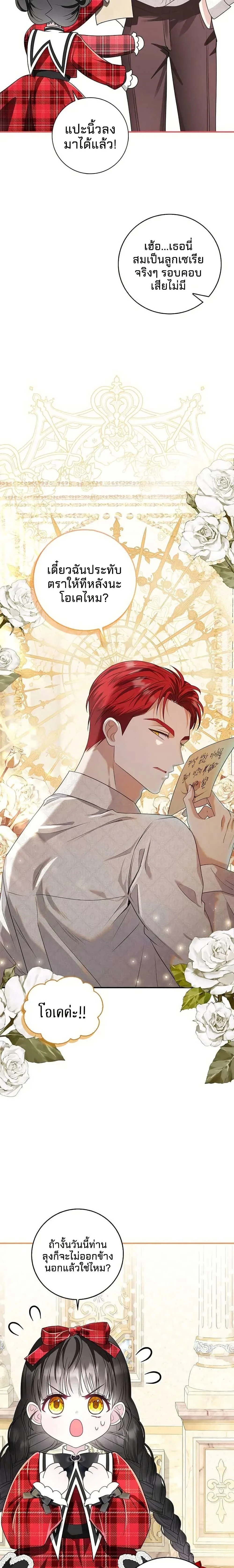 หน้าที่ 25