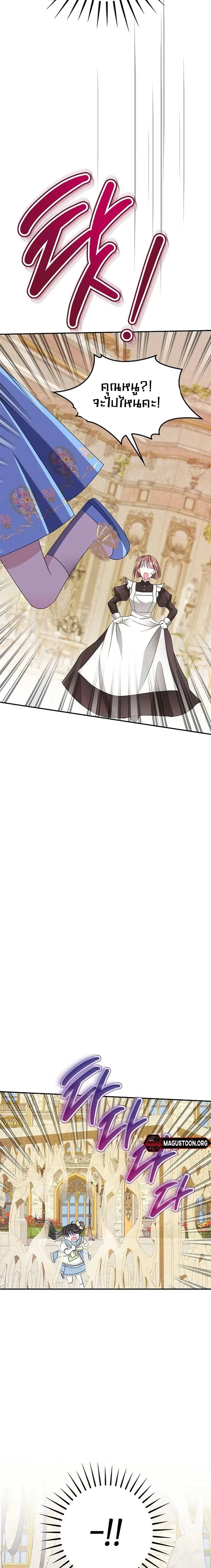 หน้าที่ 28