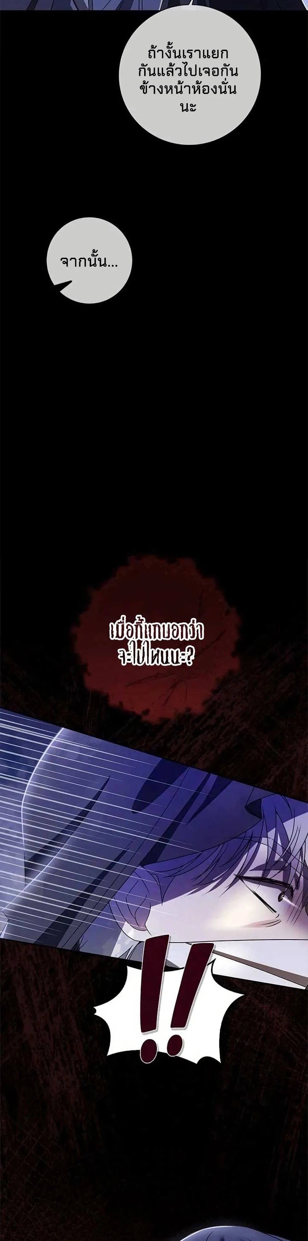 หน้าที่ 34