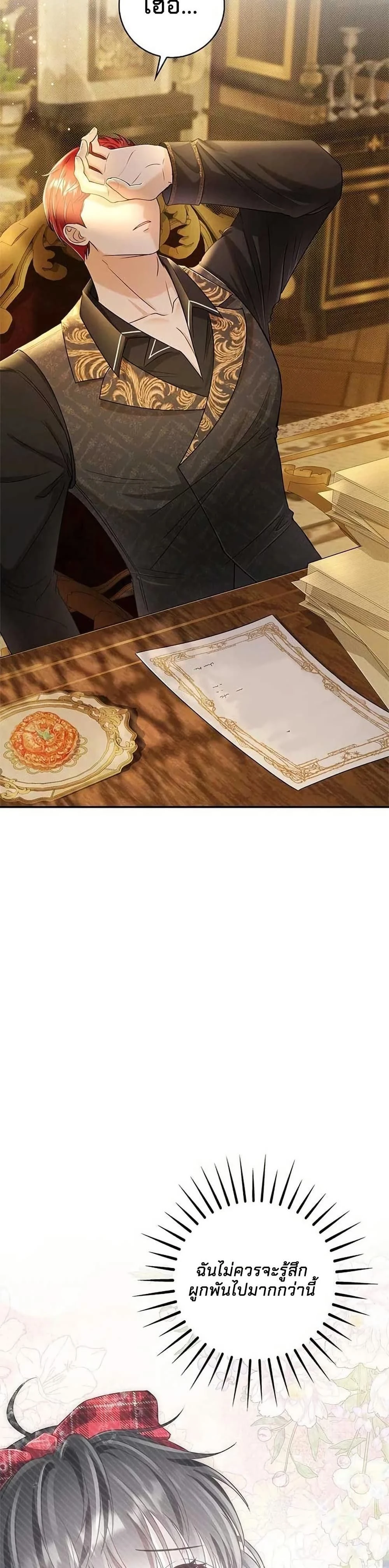 หน้าที่ 23