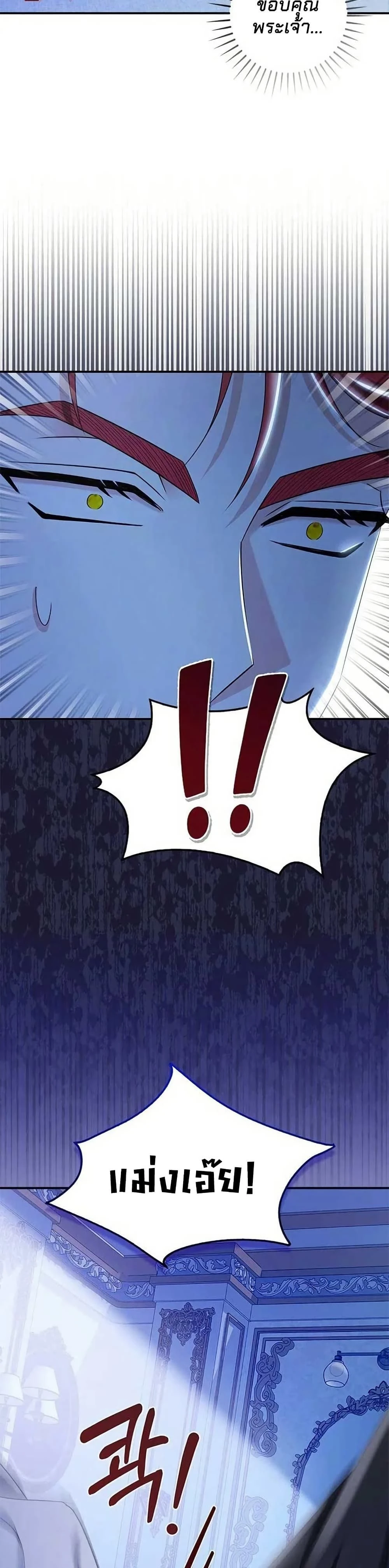 หน้าที่ 46