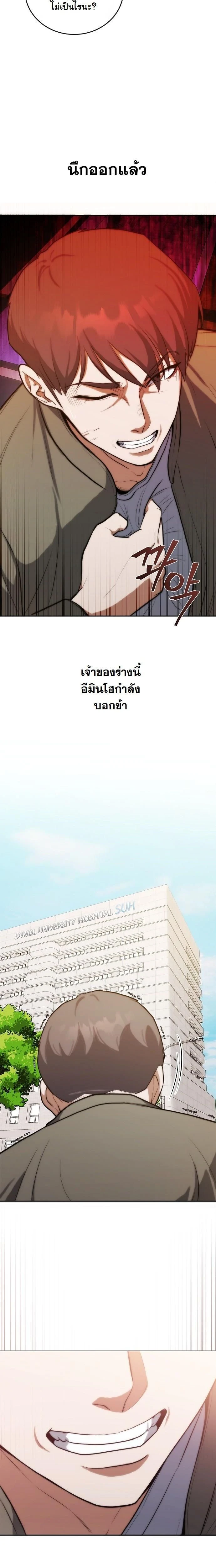 หน้าที่ 30