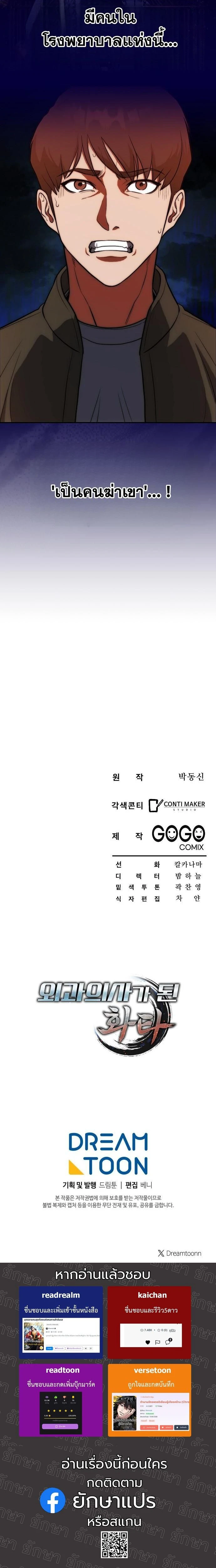 หน้าที่ 32