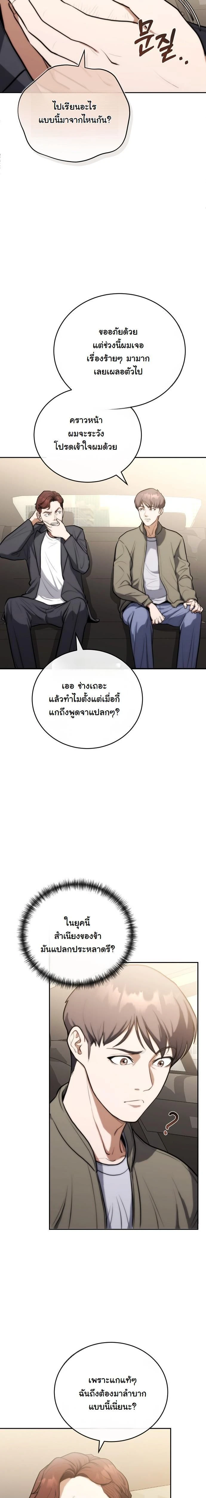 หน้าที่ 25