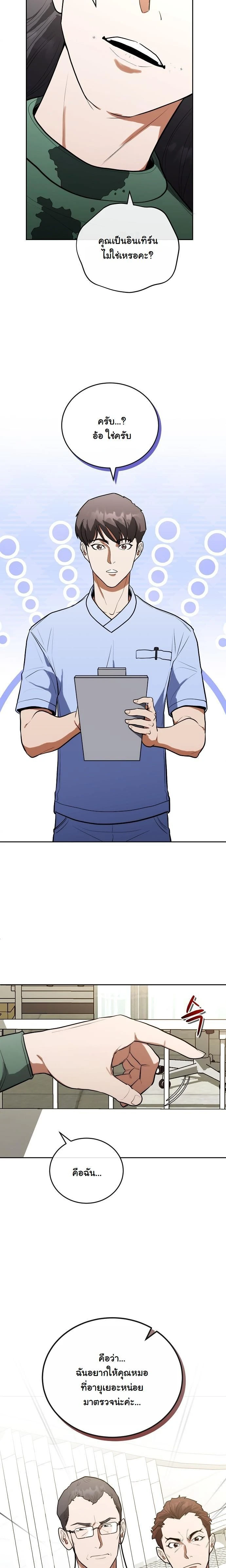 หน้าที่ 19