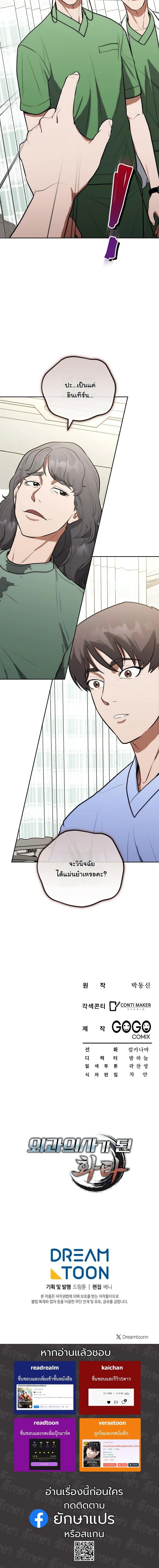 หน้าที่ 20