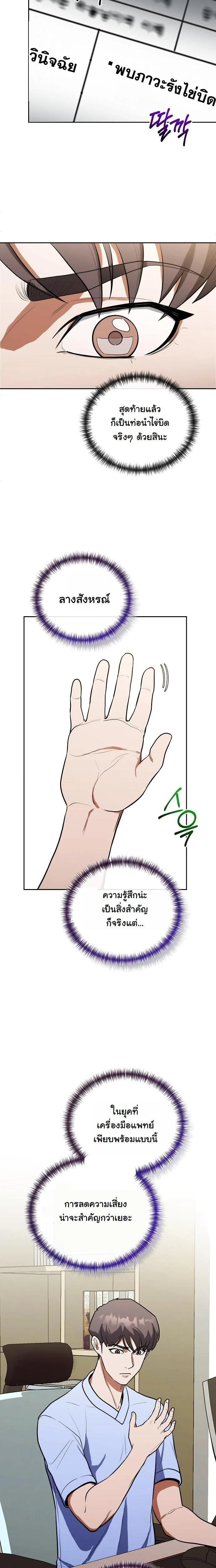 หน้าที่ 15