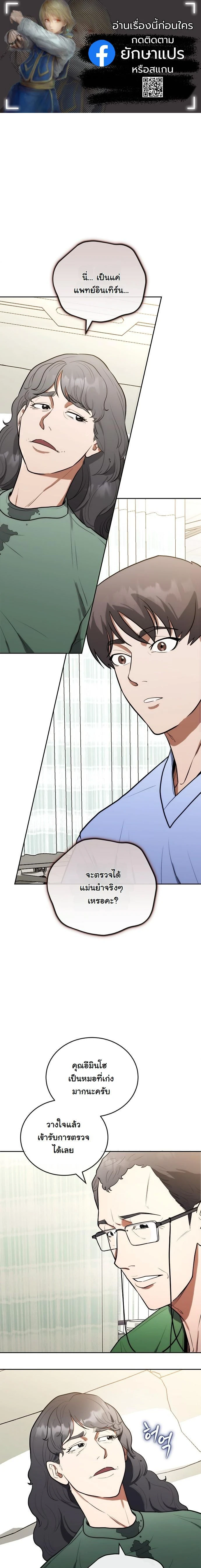 หน้าที่ 1