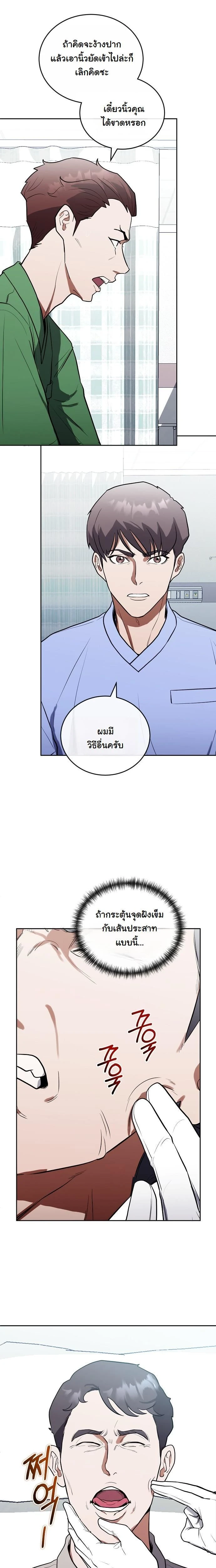 หน้าที่ 13