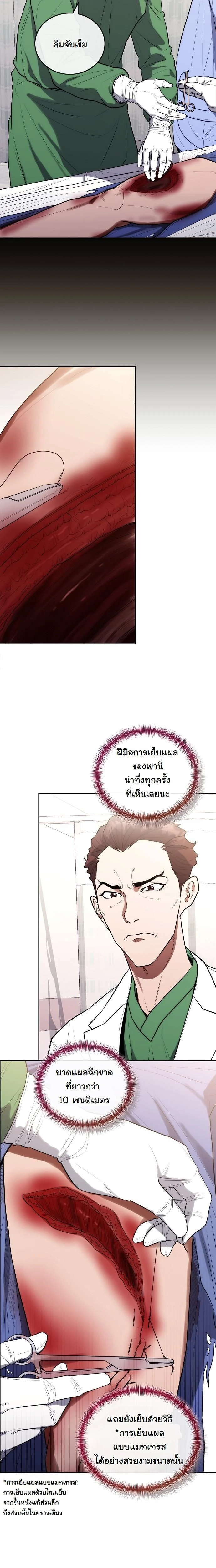 หน้าที่ 11