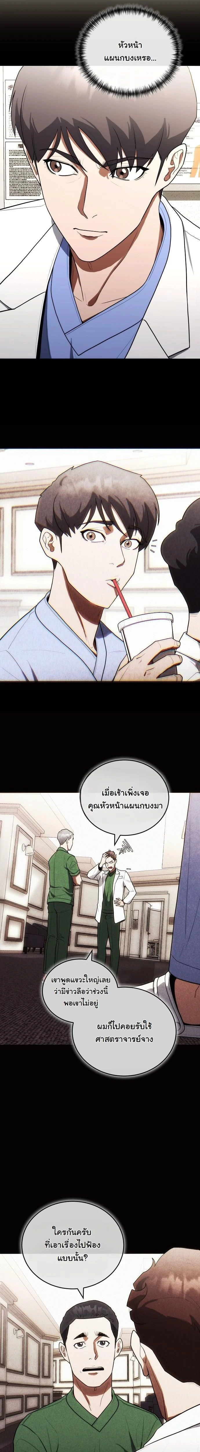 หน้าที่ 18