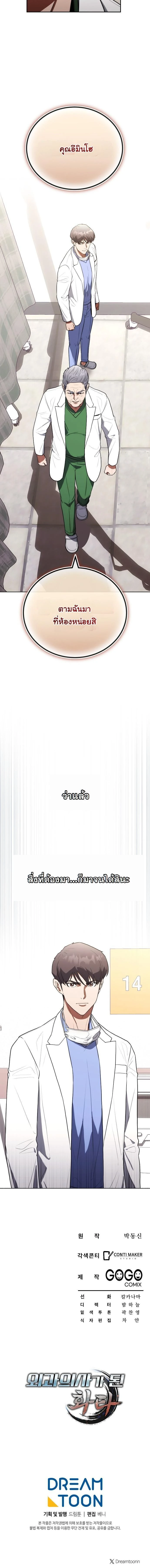 หน้าที่ 21