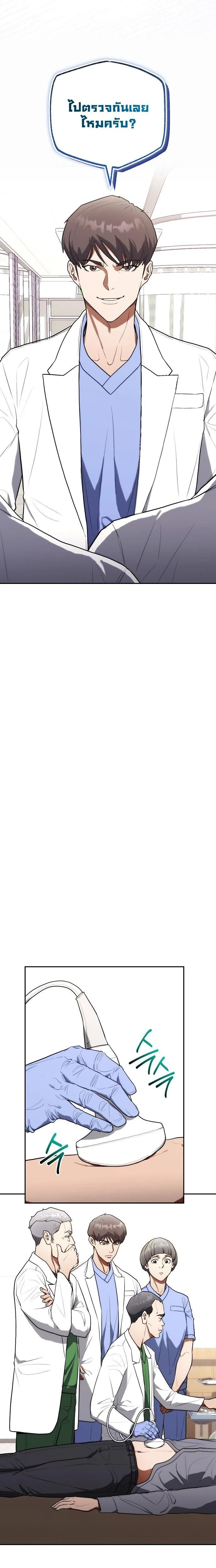 หน้าที่ 15