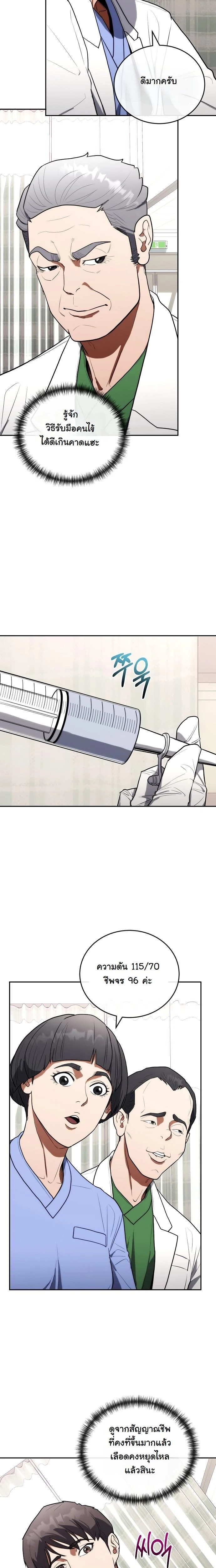 หน้าที่ 19