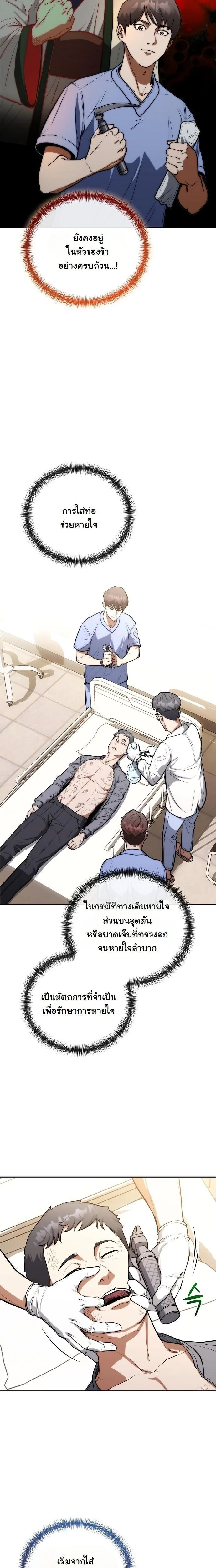 หน้าที่ 14