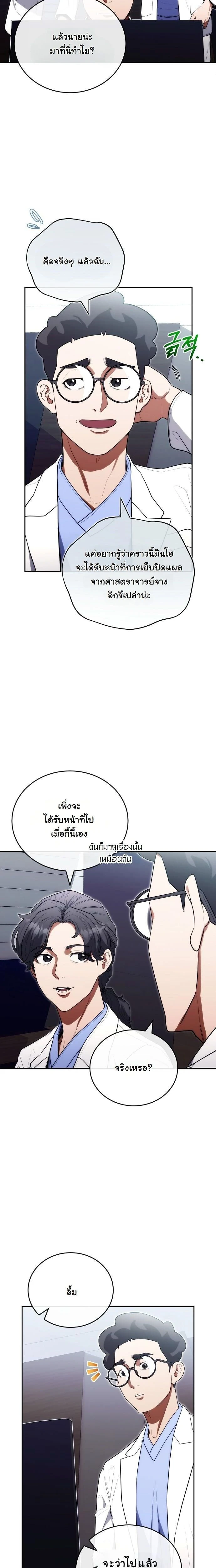 หน้าที่ 2
