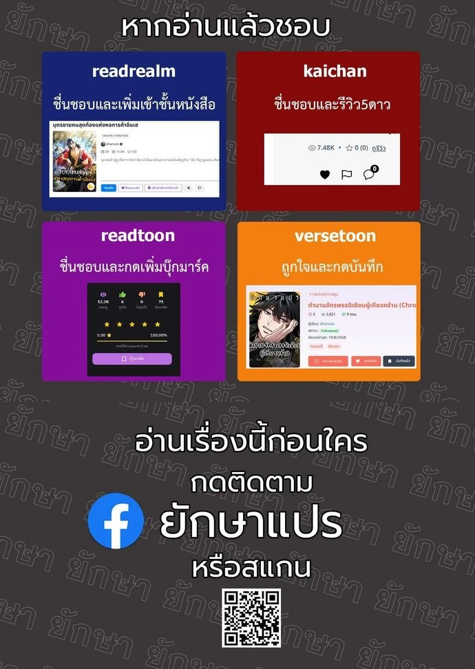 หน้าที่ 16
