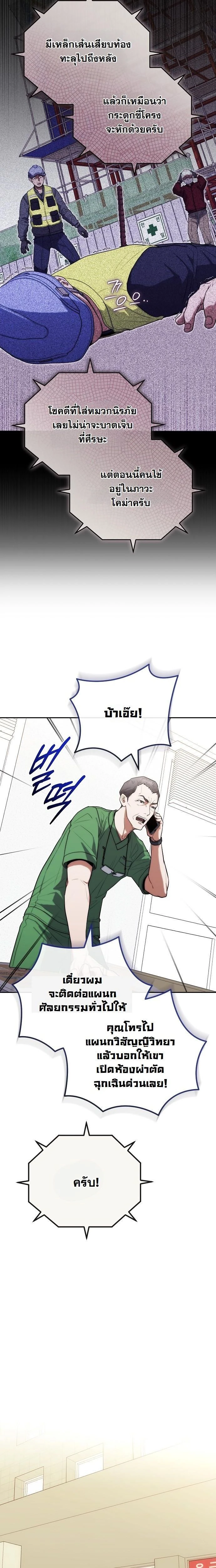 หน้าที่ 18