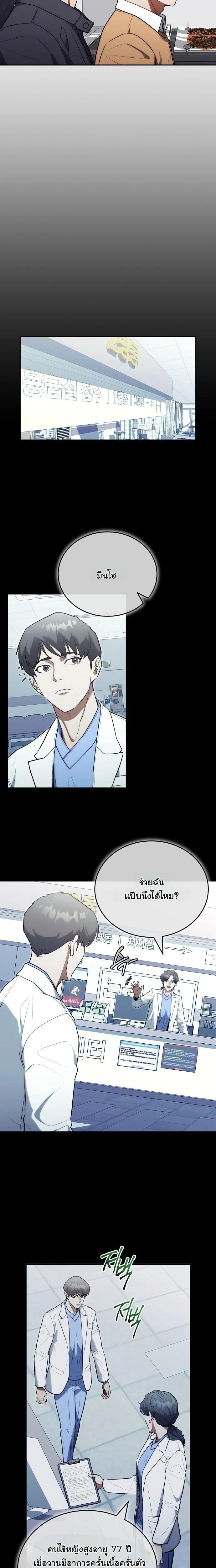 หน้าที่ 10