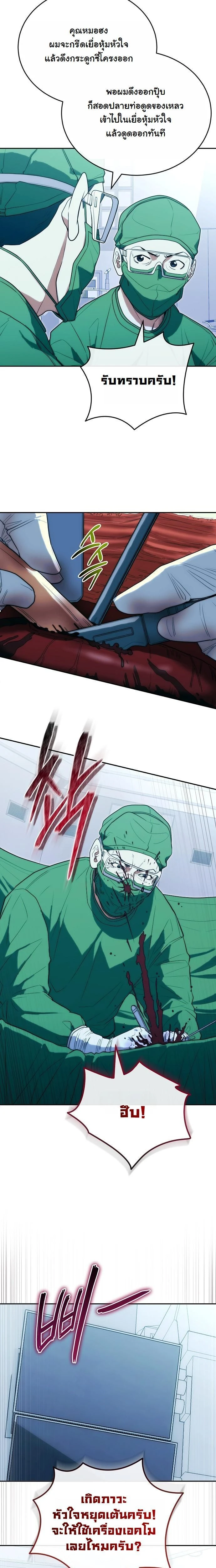 หน้าที่ 19