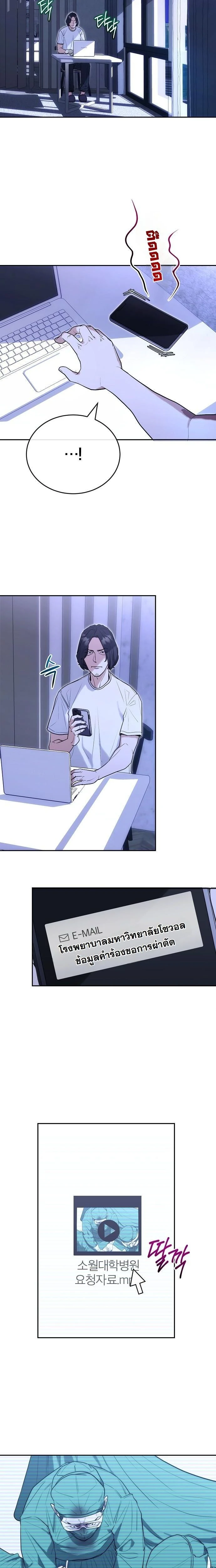 หน้าที่ 18