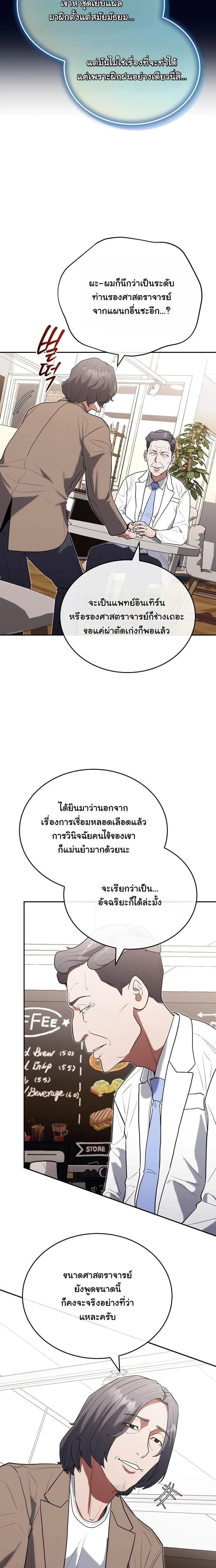หน้าที่ 18